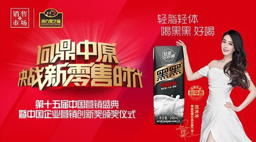 決戰新零售時代 黑黑輕脂飲品如何創造品牌與經銷商的共贏之局